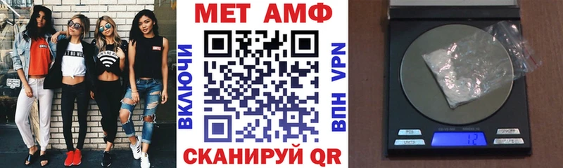 сколько стоит  Соль-Илецк  АМФЕТАМИН 98% 
