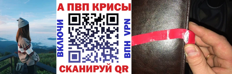 A PVP Соль  Соль-Илецк 