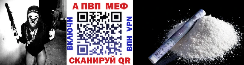 А ПВП Соль Соль-Илецк