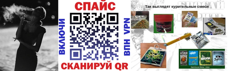 БУТИРАТ бутик  наркота  Соль-Илецк 