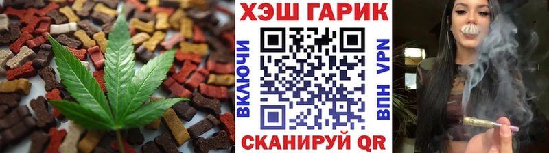 Печенье с ТГК марихуана  где купить   Соль-Илецк 