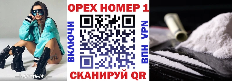 КОКАИН 97%  Соль-Илецк 