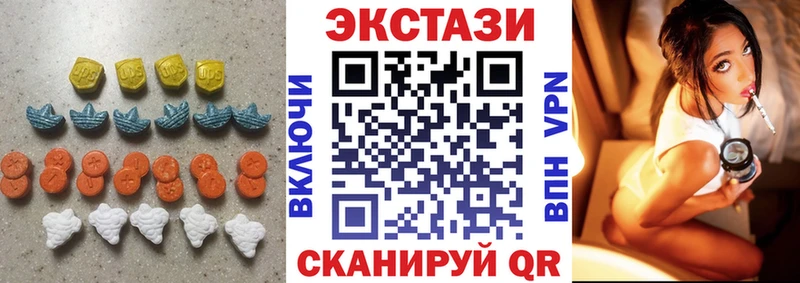 ЭКСТАЗИ DUBAI Соль-Илецк
