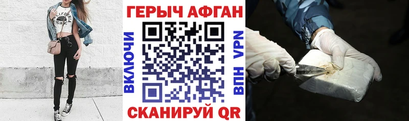 где можно купить наркотик  KRAKEN как зайти  ГЕРОИН гречка  Соль-Илецк 