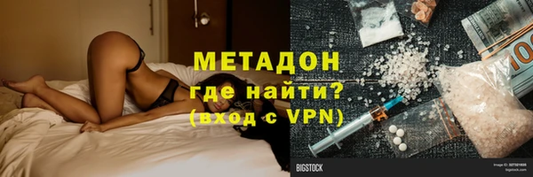 ECSTASY Балахна