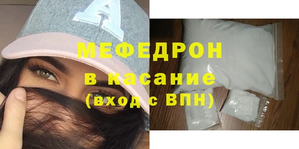 ECSTASY Балахна