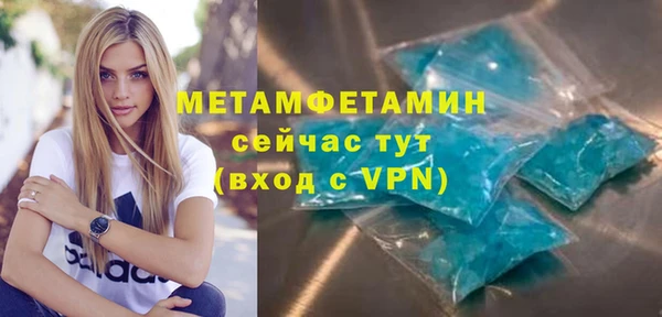 2c-b Баксан