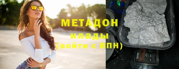 ECSTASY Балахна