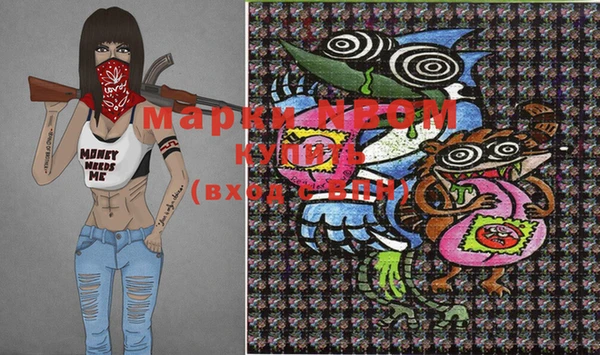 MDMA Premium VHQ Белокуриха