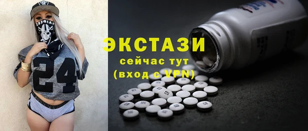 2c-b Баксан