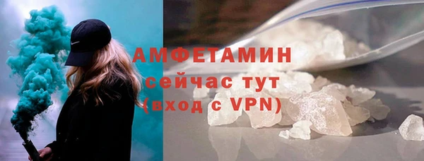ECSTASY Балахна