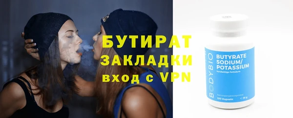 ECSTASY Балахна