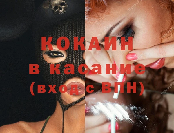 2c-b Баксан
