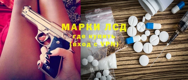 ECSTASY Балахна