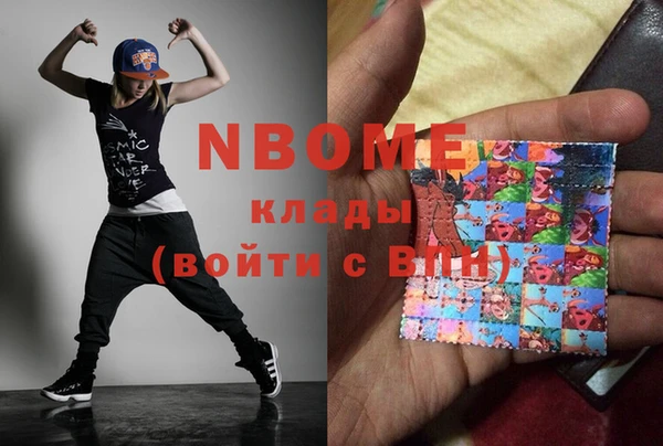MDMA Premium VHQ Белокуриха