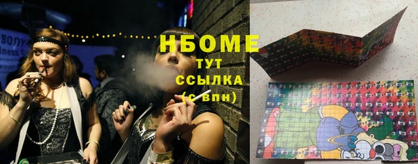 ECSTASY Балахна