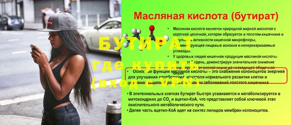 скорость Балабаново