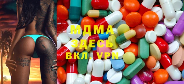 MDMA Premium VHQ Белокуриха