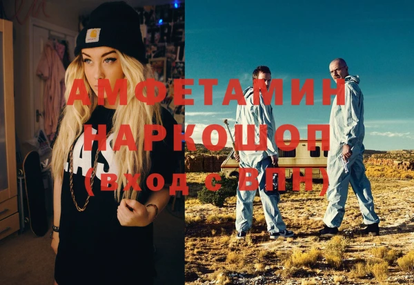 ECSTASY Балахна