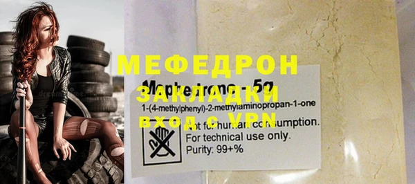 2c-b Баксан