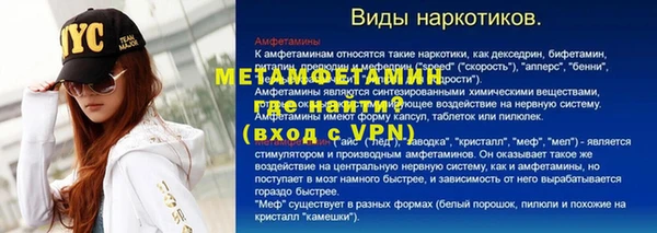 2c-b Баксан