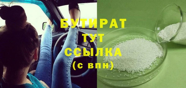 MDMA Premium VHQ Белокуриха
