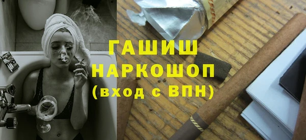 альфа пвп Белоозёрский