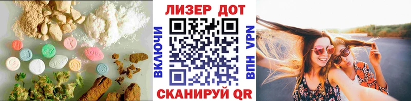 LSD-25 экстази кислота  цены наркотик  omg сайт  Соль-Илецк 