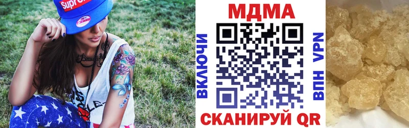 MDMA кристаллы  купить наркоту  Соль-Илецк 