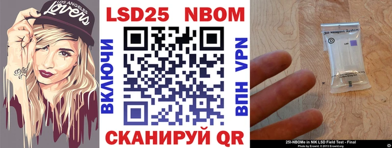 Марки N-bome 1,8мг Соль-Илецк