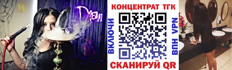 сколько стоит  Соль-Илецк  Дистиллят ТГК THC oil 