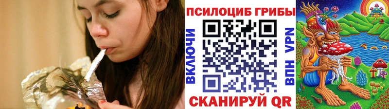 Псилоцибиновые грибы мухоморы Соль-Илецк